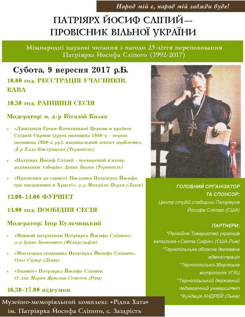 Zazdrist veresen1 page 001