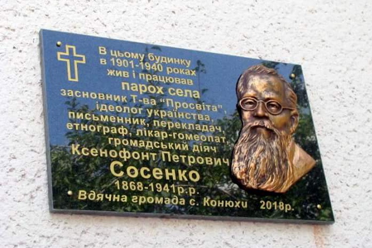 FB IMG 1532458909689