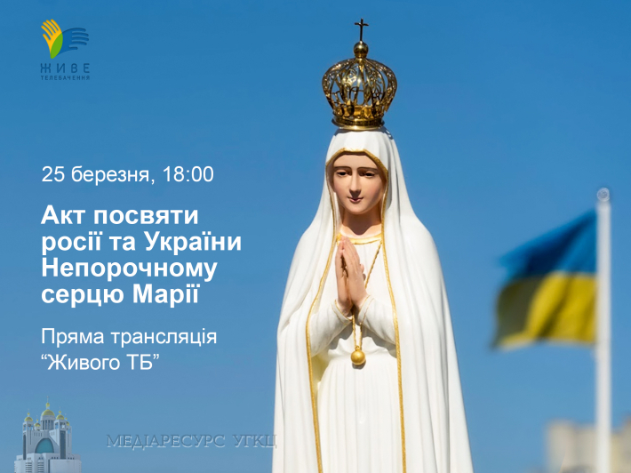 consacrazione al cuore immacolato di maria 25 03 2022 4 3