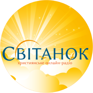 Редакція радіо “СВІТАНОК”